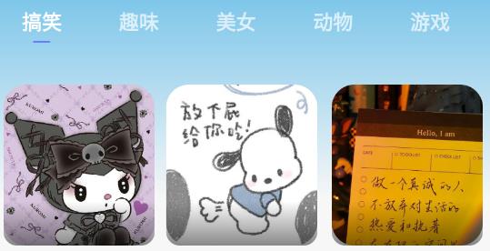 月光触感壁纸app最新版