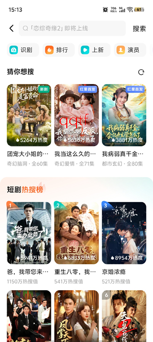 TopReels最新版本 TopReels最新版本