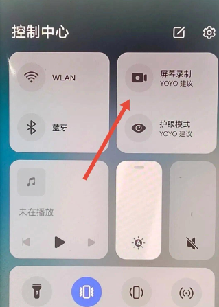 荣耀屏幕录制app官方版