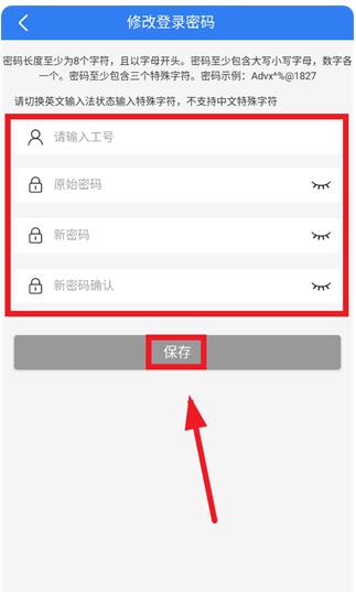 化工工作台app安卓版 化工工作台app安卓版
