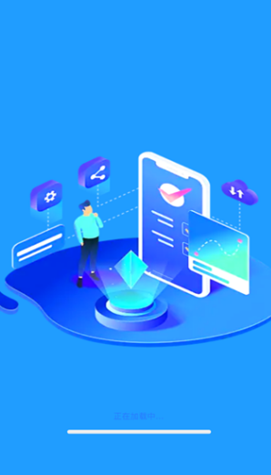 话费余额流量查询app官方版