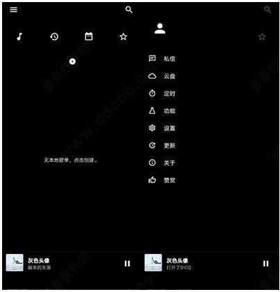 倒带app免费全网听歌 倒带app免费全网听歌