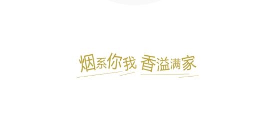 香溢家app客户端