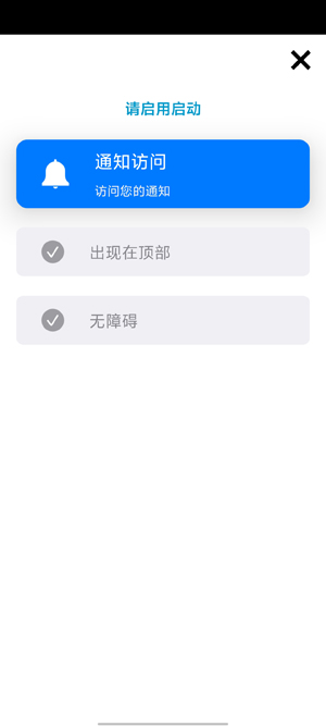 iCenter Locker最新版(Lock Screen)