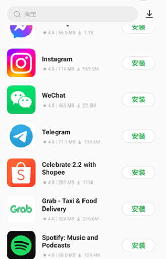 OPPO软件商店谷歌版app OPPO软件商店谷歌版app