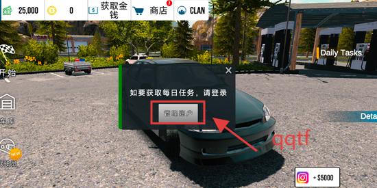 多人停车场2025最新版本(Car Parking) 多人停车场2025最新版本(Car Parking)