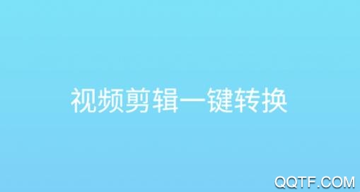 刷圈精灵2019最新版