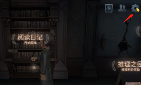 第五人格国际服官方正版Identity V