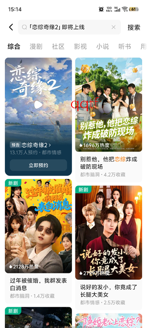 TopReels最新版本 TopReels最新版本