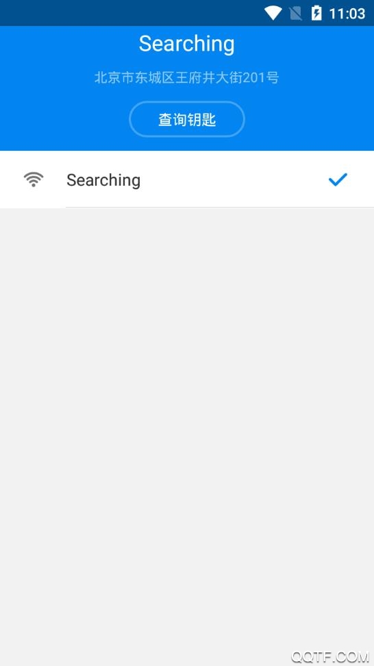 万能钥匙wifi自动解锁最新版2023(WiFi万能钥匙)0
