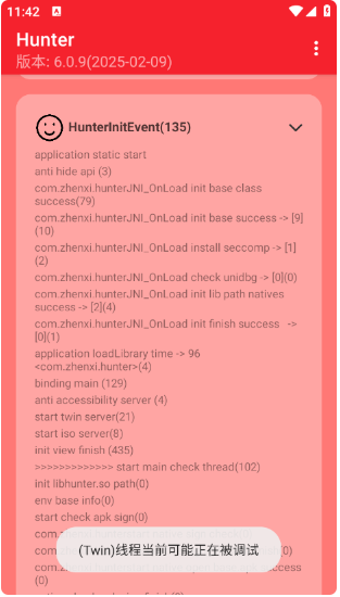 Hunter检测黑灰设备app