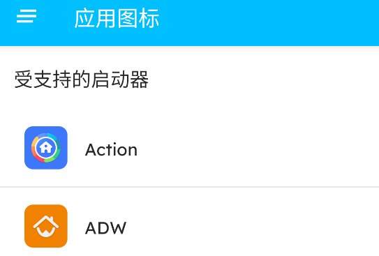 ManXing图标包app官方版