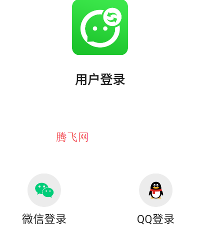 微恢复大师app安卓版