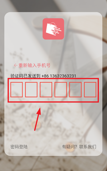 东大门在线app手机版