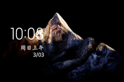 超级壁纸之雪山壁纸安装包正版 超级壁纸之雪山壁纸安装包正版