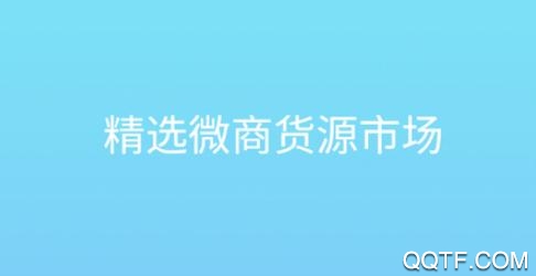刷圈精灵2019最新版