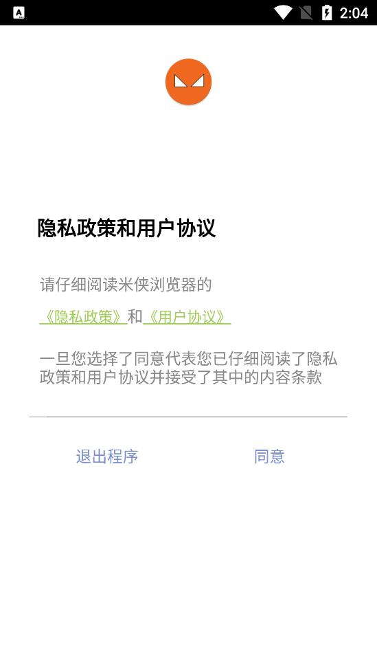 米侠浏览器2026新版本1