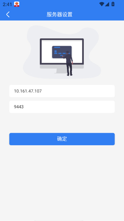 化工工作台app安卓版1