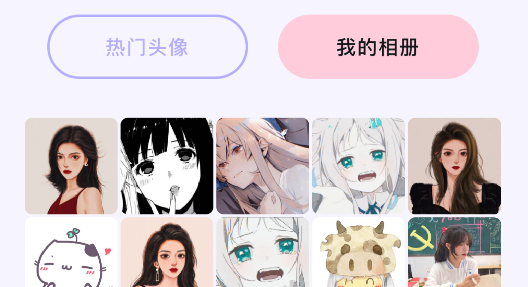 奇妙搜索壁纸app安卓版