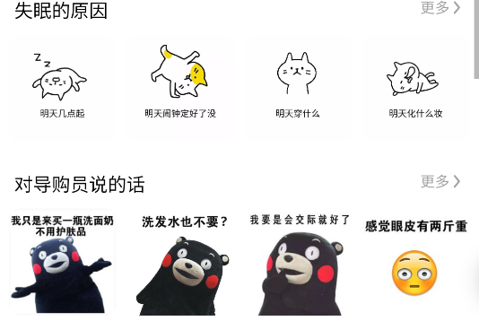 小宝快跑壁纸软件