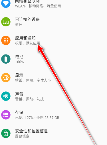 荣耀RCS服务安装包