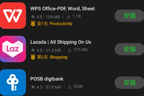 OPPO软件商店谷歌版app OPPO软件商店谷歌版app