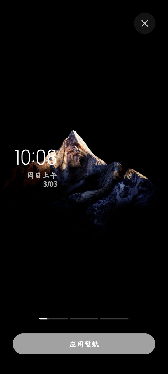 超级壁纸之雪山壁纸安装包正版(雪山超级壁纸)1