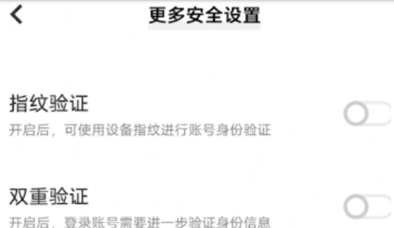 vivo账号app官方版