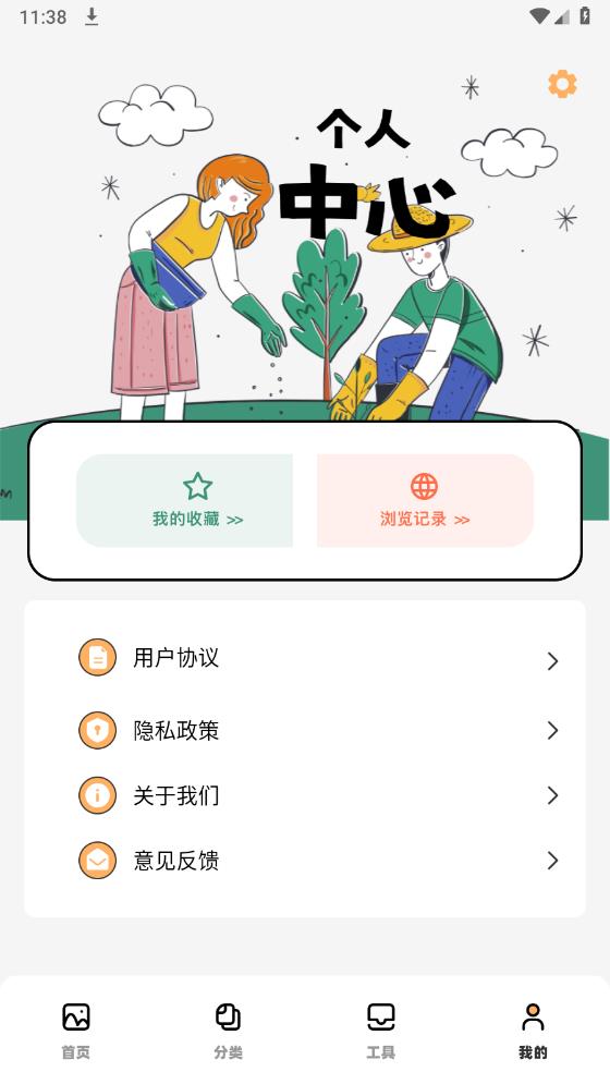 Tapop多美壁纸秀app最新版3