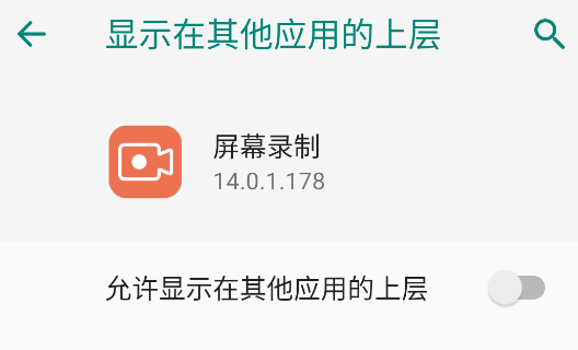 荣耀屏幕录制app官方版