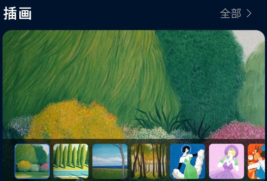 妙拍秀app最新版