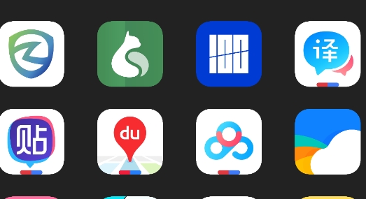安卓仿ios图标包app官方版 安卓仿ios图标包app官方版