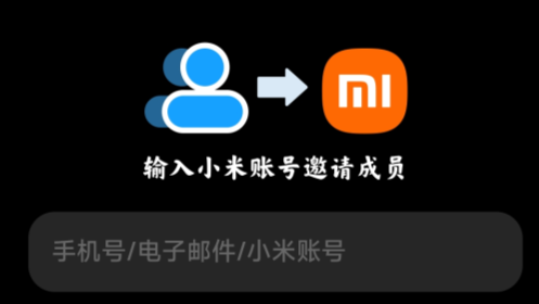 小米家人守护APP官方版