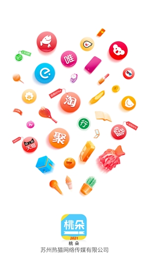 桃朵购物app最新版