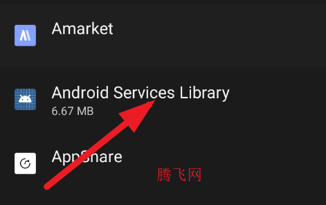 谷歌安卓服务库安装包