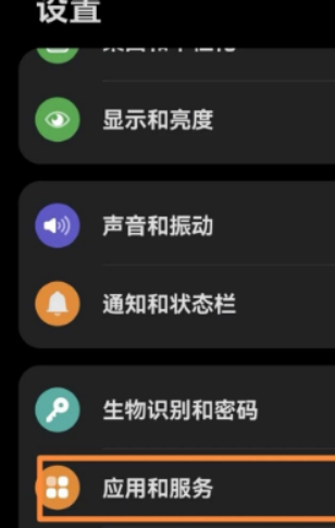 MicroG服务框架app手机版