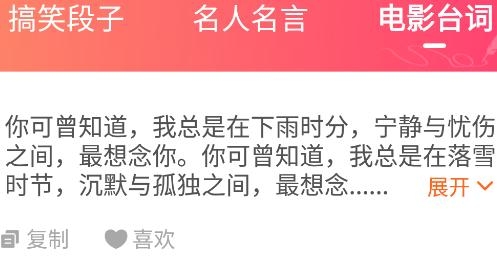 改字体app手机版