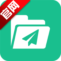 文件面对面分享官方版app