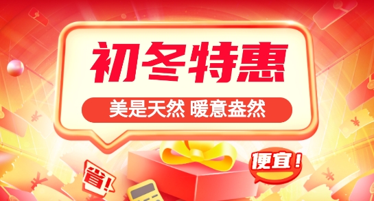 国铁商城app官方版