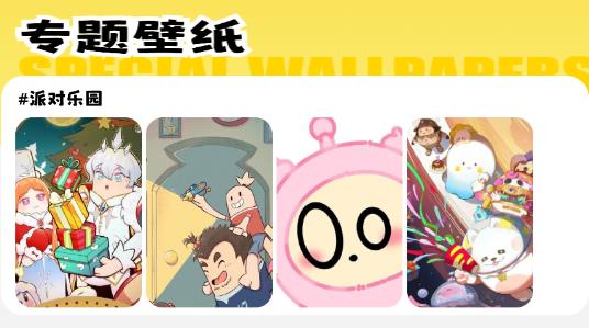 幻兽帕鲁主题壁纸app最新版