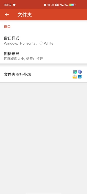 Nova启动器(Nova Launcher)APP安卓版