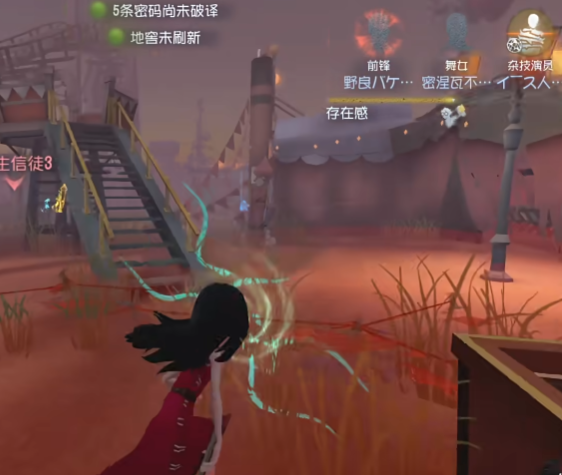 第五人格国际服官方正版Identity V