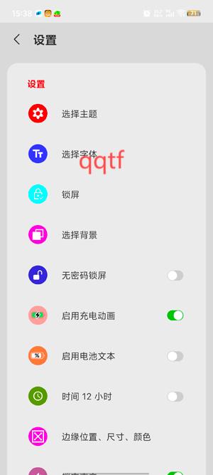iCenter Locker最新版(Lock Screen)