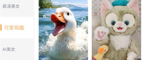 Tapop多美壁纸秀app最新版 Tapop多美壁纸秀app最新版