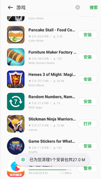 OPPO软件商店谷歌版app OPPO软件商店谷歌版app