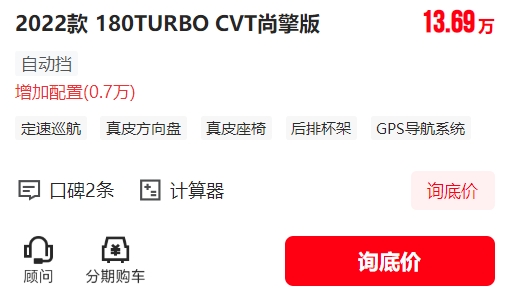 有车以后app安卓版