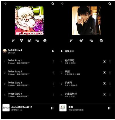 倒带app免费全网听歌 倒带app免费全网听歌
