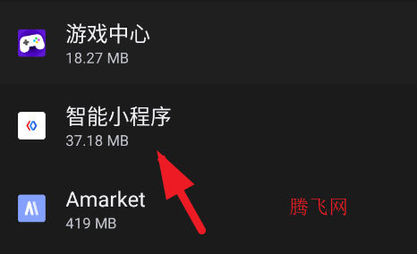 百度智能小程序app手机版
