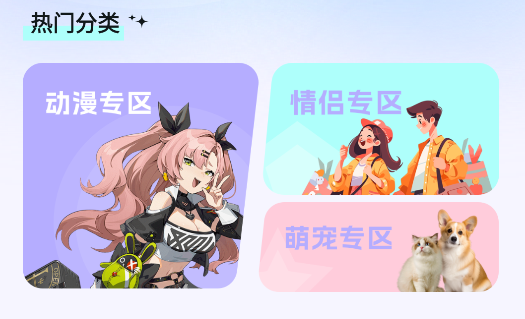 奇妙搜索壁纸app安卓版