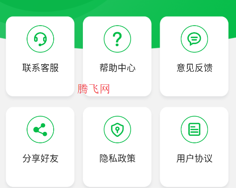 微恢复大师app安卓版